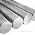 سبائك النيكل نوع Inconel 600 شريط مزورة